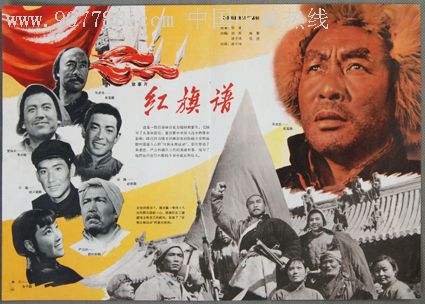 新疆高中毕业证样本图